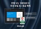 보안,안랩,운영,글로벌,브랜드,결제,소상공인