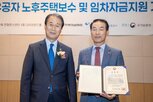 호반건설,환경