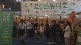 소공연,지원,운영