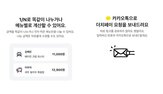 주문,서비스,더치페이,금액,배달