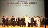 공영홈쇼핑