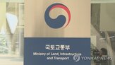 규제,입주,신혼희망타운,혼인,기존,국토교통