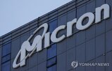 계약,가격,메모리,마이크론,현금,예치금,고객,매출