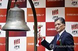 보수,급증,회장