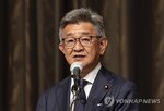 회장,일본,협력,일한의원연맹,한국,다케다,체결,군수지원