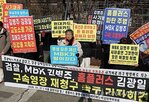 대주주,회장,책임,부실,경영,김병주,기업,사재,총수,홈플러스