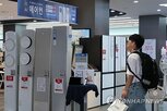 전력,수요,기후부,최대,예상,3주,올여름