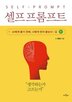 인간,시대