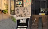 카페,마케팅,감독