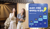고객,서비스,연속,혜택,요금제,부문,대상,상담,고객센터