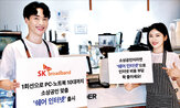 품질,SK브로드밴드,고객,인터넷,무선