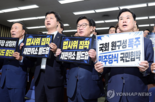 민주당,상임위,투쟁,법사위,구성