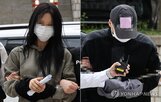 손흥민,징역,양씨,혐의