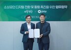 네이버페이,결제,소상공인,토스