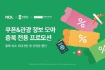 충북,예약
