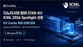 압축,캐시,기술,디노티