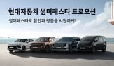 할인,구매,최대,개별소비세,고객