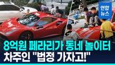 영상,아이