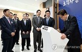 투자,충청권,첨단산업,기업
