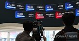 이날,코스피,증시,급락,외국인,종목,이후,아래,국내,하락