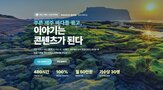 과정,콘텐츠,청년,프로젝트