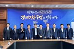 경제자유구역,개선,전국,글로벌,투자환경,강화