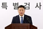 계엄,특검보,대통령,체포