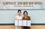 교재,교육,사고력,과정,에튜드,사고