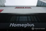 회생계획안,홈플러스,연장,기한,재판부