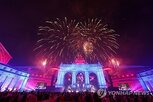 미국,브뤼셀,공원,행사,개선문,손상,불꽃놀이