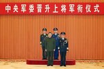 승진,중국,부주석,상장,중장,주석