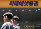 SK하이닉스,자금조달,관련