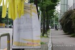 메리츠,회장,보증,홈플러스,지원,1천억