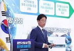 위성,저궤도,서비스,활용,위성통신,우주,확보,정부,인프라,대응