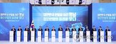 투자,강화,경쟁력,LG전자,영남권