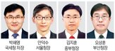 본청,서울청,임명,기획조정관,국세청