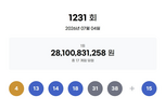 당첨번호