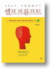 인간,시대,대신