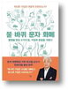 기술,기업,저자,송나라