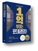 자산,투자,포트폴리오,시장