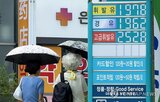 하락,가격,평균,주유소