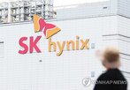 SK하이닉스,규모,주관사,수수료율,상장