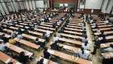 계약학과,대학,일본,인재,신설
