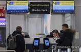 공항,승객,유럽,전면,시행,혼란,회원국,디지털,성수기
