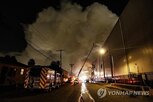 악취,화재,보일하이츠,연기,주민,냄새,이제