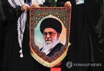 이란,장례식,하메네이,아야톨라,미국,테헤란,이스라엘,조문,일정,시아파