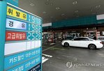 가격,하락,경유,주유소,내린