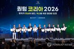 양자,기술,계산,컴퓨터,해결,큐비트,기존