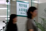 잔액,일평균,기준,신용거래융자