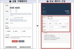 결제,정보,카드사,카드,탈취,페이지